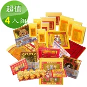 【金發財金紙-超強執行力發財版】豐富玉帝令土地公+五路財神含賜財元寶組-4入組 (金紙)