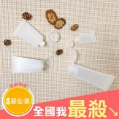 【米菈生活館】擠壓瓶 旋蓋瓶 磨砂分裝瓶 旅行分裝 衛浴用品
