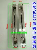 協貿國際日用品生活12館 不銹鋼中控插銷防盜門天地暗插銷雙開大門隱形子母防火門插銷
