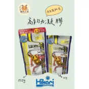 【霧角之森】 Hikari高夠力 日本製 爬蟲類專用飼料 食蟲性爬蟲凝膠 60g/120g 守宮 豹紋 肥尾 兩棲 現貨