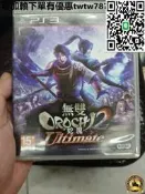 【康ps3遊戲 無雙大蛇2 蛇魔 終極版 港版中文稀有封面輕微褶如圖成色如圖多細痕如圖影響正常使