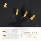 【樂墨燙金筆專用】 哥德體 替換 筆頭& 筆尖 2mm / 3mm / 4mm  DIY 燙金筆 燙金紙 專用替換筆頭