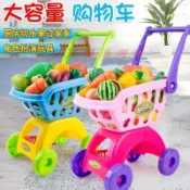 【臺灣熱賣】兒童寶寶購物車玩具過家家男女孩兒童小孩推車水果切切樂超市廚房