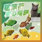 Cat Glory 驕傲貓 貓薄荷餅 驕傲貓薄荷餅 貓餅乾 貓零食 貓餅乾隨手包 貓點心 貓餡餅 【寵生活】