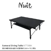 【努特NUIT】 NTT30BK  國士無雙鋁合金拔刀式蛋捲桌 小車旅遊 露營桌 快速可搭起鋁捲