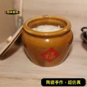 🌸（陶瓷）迷你仿真 酒醰 米缸 米甕 米桶 招財 醬油缸 壇缸 復古 農家樂 中國風 袖珍 食玩 微景觀 模型 世外