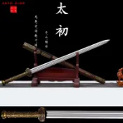 【御宗】龍泉劍八面漢劍秦王劍短劍手工鎮宅寶劍真劍高錳鋼戰劍刀劍未開刃