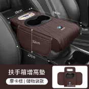 適用於寶馬BMW汽車扶手箱 扶手增高墊f10 g30 f30 g20 e46 x5面紙盒 汽車收納 汽車扶手墊 扶手箱墊