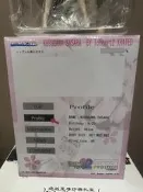  1  壽川莎莎拉 白貓辦，，帶