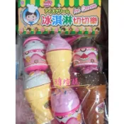 兒童玩具🪀冰淇淋切切樂甜筒🍦造型好可愛還有盤子和湯匙🥄叉子🍴