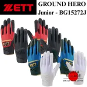 ZETT 棒球擊球手套 GROUND HERO BG15272J Junior 雙手用