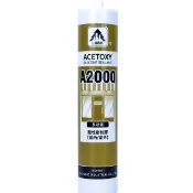 A2000 矽利康 酸性 密封膠 防水膠 填補膠 修復 (適用於水族箱玻璃、磁磚、陶瓷、壓克力)