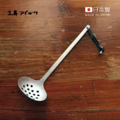 【全聯線上購】【日本相澤工房 AIZAWA】日本製18-8不鏽鋼舊化處理一體成形漏勺-小(1入)