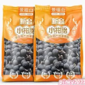 💯在臺新貨🔥熱銷臺灣現/貨✨小柑胎 景福山小柑胎正宗新會原產小青柑泡水喝的老柑胎老陳皮代用茶袋裝