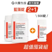 大醫生技綠康鮮活螺旋藻(藍藻) [2+1超值囤貨組] 藻藍素 天然綜合維他命 300公克2入贈500錠