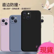 現貨 直邊液態 素色魔方 適用 Redmi note 10 5G note9 pro note8 note7 防摔手機殼