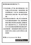 塑膠掛軸/A0尺寸/長88.5公分/黑,白/會場佈置展覽海報塑膠橫軸大圖輸出掛軸動漫海報掛軸POP掛桿紙筒海報筒展架婚禮