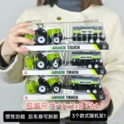 ☁收割機油罐車玩具農夫車兒童工程車仿真模型男孩盒裝地攤培訓機構☁