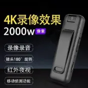 【德國針孔攝影機】專業錄音筆帶錄像錄音器超長待機大容量專業錄