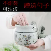 免運/公司貨【調味罐】調味瓶 陶瓷鹽罐 家用耐高溫大容量豬油罐 帶蓋調料罐 辣椒油廚房油辣子罐 子 HTXW66181