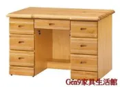蘆洲巨林家具館..正赤陽4.2尺辦公桌-GD*787-4..台北地區免運費!!