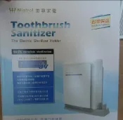 美寧 Mistral 殺菌消毒機 JR-100UV