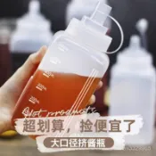 ⚡在臺24Н⚡大口徑塑料擠醬瓶 果醬瓶 擠壓瓶 擠壓醬料罐 方形劑醬瓶 蜂蜜擠壓瓶 透明醬料瓶 醬料瓶 控油瓶 沙拉瓶