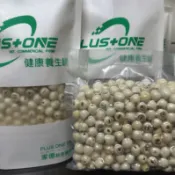 【Just Plus shop】一級磨皮去芯白蓮子 乾貨磨皮湘蓮 粉糯好煮白蓮去芯98% 加一健康養生/ 通過SGS檢驗