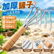 【加厚鏟子】園藝工具 鏟子 耙子 鬆土 除草工具 趕海神器 蛤蜊 海邊 沙灘 種花 貝殼工具 農用 台灣熱賣