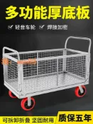 時悅商行 【台灣公司】圍欄車摺疊拖車網格物流超市購物中轉推貨車平板車擺攤多用手推車