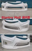 現代 Elantra MS2  前大包