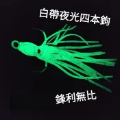 船釣小搞搞必備 四本鈎白帶鉤夜光白帶鈎 路亞假餌lure天亞tenya白帶落下鐵板鉤太刀魚勾鐵板鈎游動丸三叉鉤三本鉤
