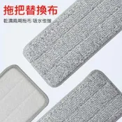 【臺灣現貨｜適勇好神拖】超細纖毛平板拖替換布美型輕清拖平板拖拖把布平板拖把布平板拖把拖布平板拖把