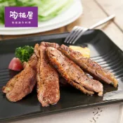 [ 王品集團 ] 西堤牛排/陶板屋/夏慕尼套餐商品券 套餐商品券實體餐卷含服務費無期限