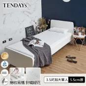 【TENDAYS】記憶床墊 DISCOVERY柔眠床墊 3.5尺加大單人 晨曦白（5.5cm厚）舒壓 買床送枕