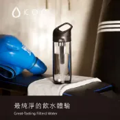 【KOR】NAVA 運動水瓶 650ml｜淨水運動水壺｜可更換濾芯｜輕巧便攜（內含一個濾芯喔！）