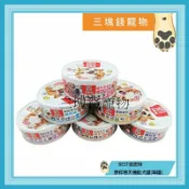 ◎三塊錢寵物◎BEST倍思特-原粹寒天機能犬罐、無穀機能狗罐，含牛磺酸、胺基酸等多種營養，六種口味，80g