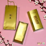 【現貨】新年 黃金萬兩 金磚盒 金磚鳳梨酥 新年禮盒 春節禮盒 糖果盒 餅乾盒 雪花酥盒 新年包裝『包好日子』