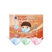藍鷹牌 N95立體型2-6歲幼童醫用口罩 50片x1盒