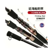 (店+)免運費 台釣竿 手竿 路亞竿 魚竿 船釣近海小船竿實心30號40號富士導環遠投海釣竿白果子皇姑鲈魚竿