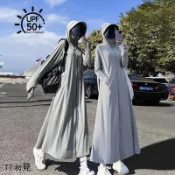 【TT初見】韓國東大門CHIC防曬衣女夏季2025新款電動車紫外線長款全身開衫裙冰絲外套防曬服