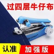 縫紉機 裁縫機 手持縫紉機  超 迷你小型手持家用多功能袖珍手工手動微型針線全自動