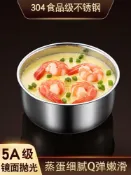 樂遊遊戶外用品館 蒸蛋碗嬰兒蒸雞蛋羹燉盅碗不銹鋼碗帶蓋蒸米飯蒸雞蛋糕專用碗居家用品 廚房小物