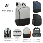 【葳爾登**】long king後背包,電腦包,運動背包旅行袋斜背包.手提包.書包,公事包,登山包8735黑色