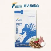 【拼圖貓】飼糧倉 - 無穀凍晶犬糧-無穀犬糧 田野羊肉 低敏護膚 1.5kg M001 (效期：2027/9)