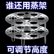 活動價💖特厚316不銹鋼蒸架傢用蒸蛋多功能水蒸架子高矮腳鍋架蒸籠篦子