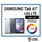 3C達人 宇威通訊 二手機專賣店 【二手機】 SAMSUNG Galaxy Tab A 8.0 4G T225 可通話平板 全新配件| APP下單4%