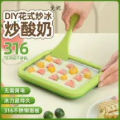 【臺灣最低價】特大號炒冰機免插電機家用小型