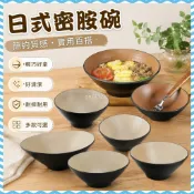 密胺碗盤🐰 味韆拉麵碗 日式密胺碗黑色磨砂餐具 商用麻辣燙碗 大號麵碗螺螄粉碗 防摔密胺碗盤 餐廳居家 美耐皿耐摔餐具