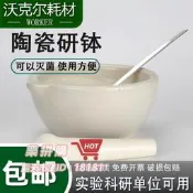 樂拼購🔥陶瓷研缽陶瓷研磨缽瓷研缽 乳缽 研藥碗60/90/100/160/mm  研磨器
